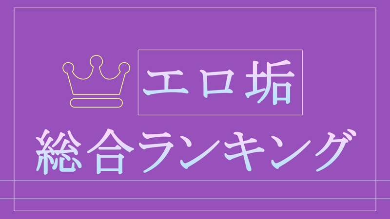 最近多いのよ 凡そ内容理解せずにいいねしてくる海外自称エロ垢 速攻で.. |