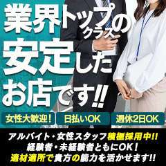 かりん：激安商事の課長命令 京橋店 -