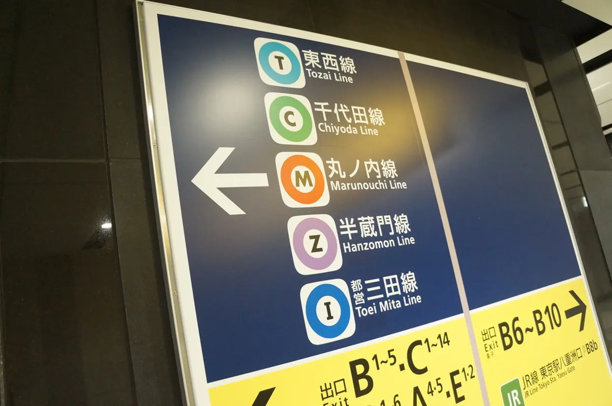 東京駅】待ち合わせにおすすめの場所15選！初めてでも安心なスポットを編集部がガイド！ - まっぷるウェブ