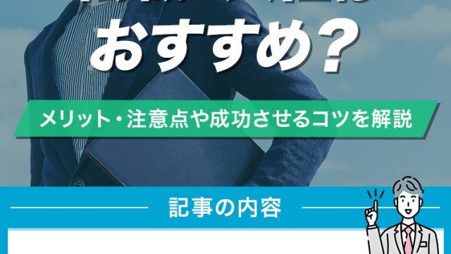 現役社労士が一問一答で解説！労働時間・休憩・休日の知っておきたいポイント① | 人事・労務ブログ