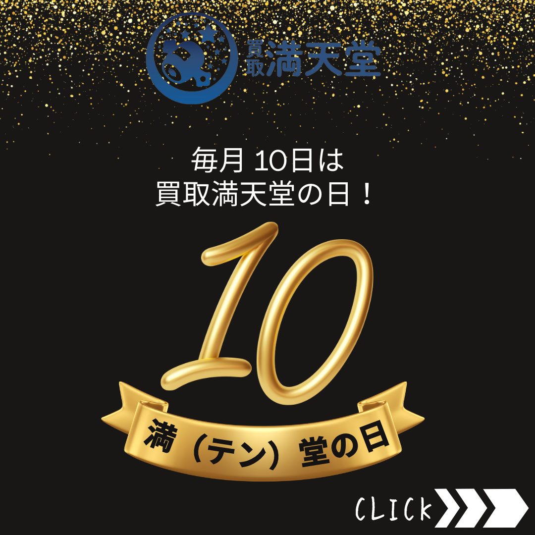 空室1～4室】まんてん堂グループホームかわにし緑台の施設詳細情報（費用・入居条件）｜MY介護の広場