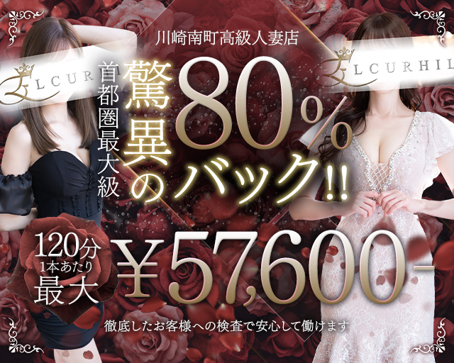 クリスタル京都 南町(京都グループ）（川崎ソープ/南町）2万円ポッキリで遊べる！｜風俗じゃぱん