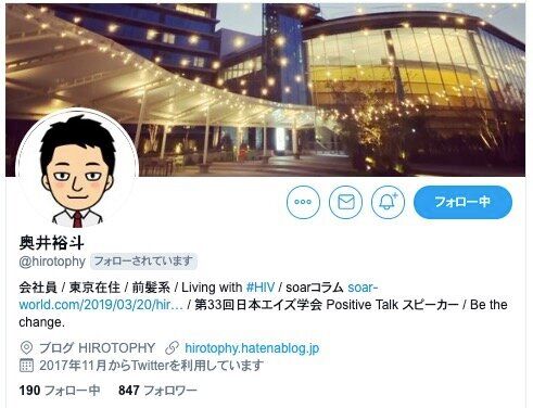 アイケア・HIV検査キット