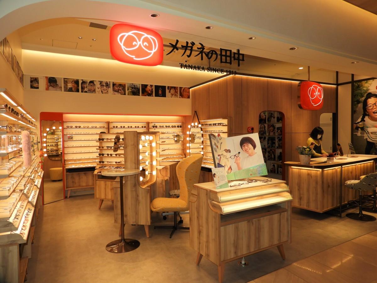 閉店]東京メガネ The Okura Tokyo店