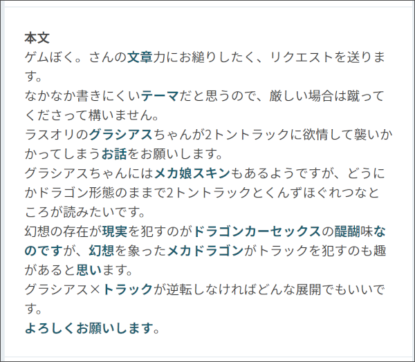 駿河屋 -【アダルト】<中古><<血界戦線>> もしもドラゴンになっても僕はクラウスさんが大好き