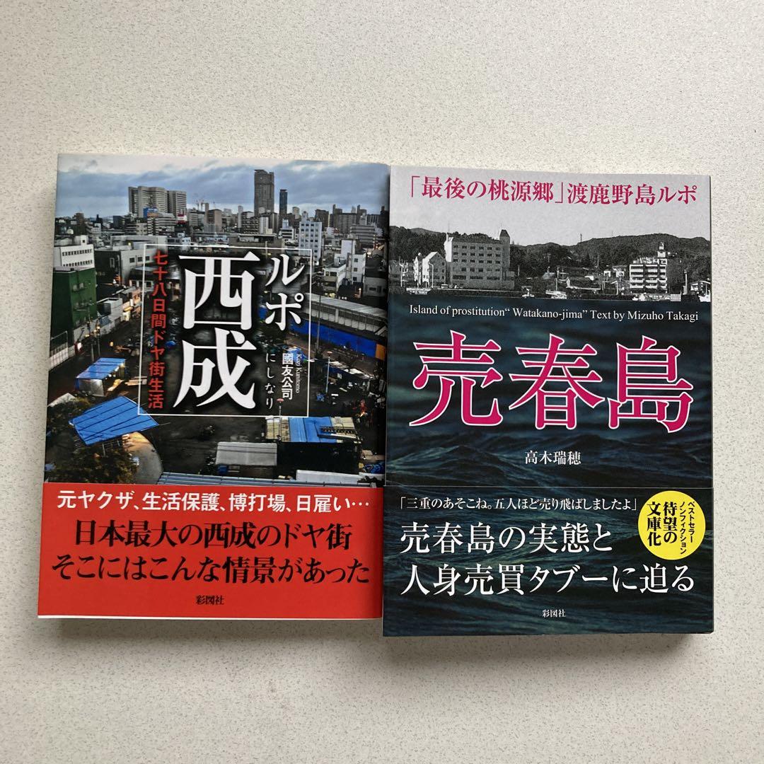 松島新地で売春あっせん疑いで5人逮捕、ホストクラブの支払い困難な女性狙ったか - 産経ニュース