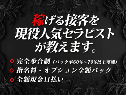 有村りお」新宿・高田馬場エリアのメンズエステ - 東京【アロマモア】新宿店｜メンエスmall