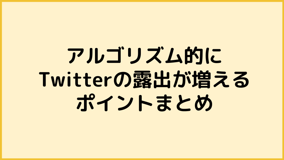 中学の臨時講師、バスの車内で下半身を露出「認められたいという思いあった」ツイッターに５０回以上投稿 | 総合 | 神戸新聞NEXT