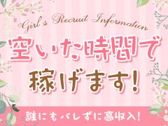 土浦/桜町のデリヘル] 土浦人妻城の店舗紹介｜風俗ターミナルスマホ版