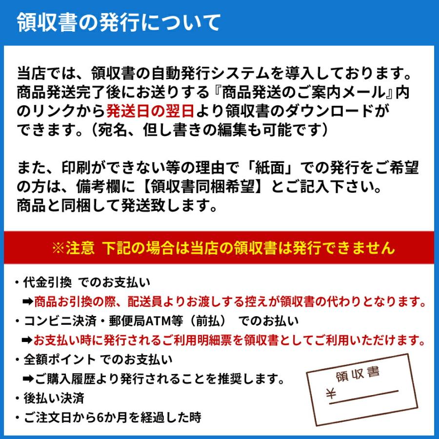 領収書.net | 無料の領収書作成ツール