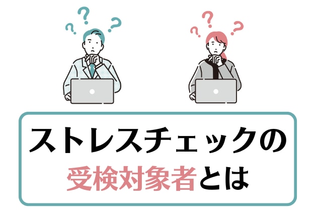 多様な働き方の実現応援サイト 厚生労働省