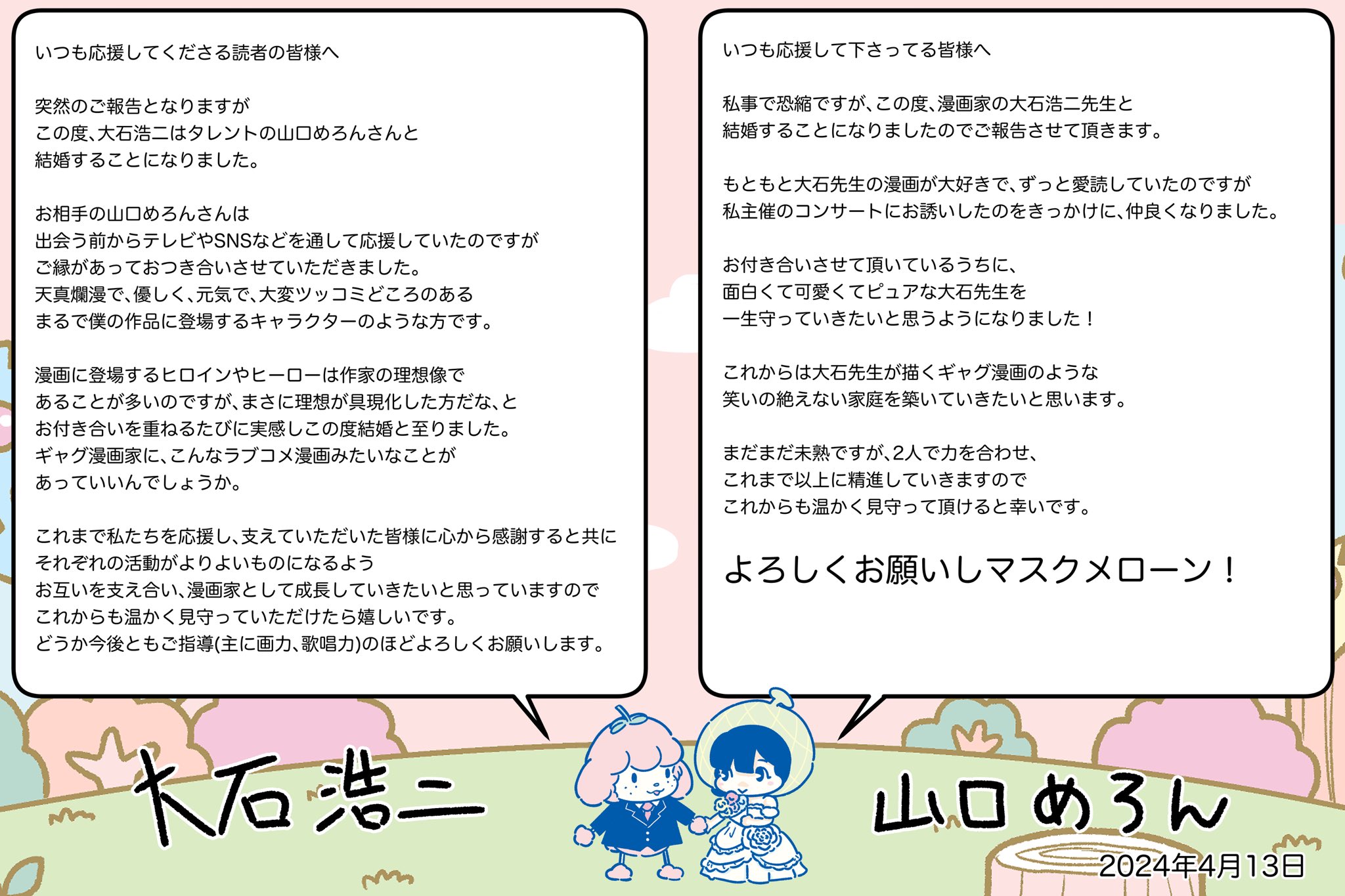 とじこみふろく STモデルのキレイになれる☆ハッピー・クリスマス♪DVD 大石参月 手嶋ゆか 武井咲