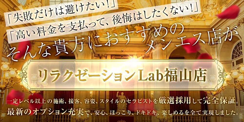 広島県の店舗型ヘルス求人【バニラ】で高収入バイト