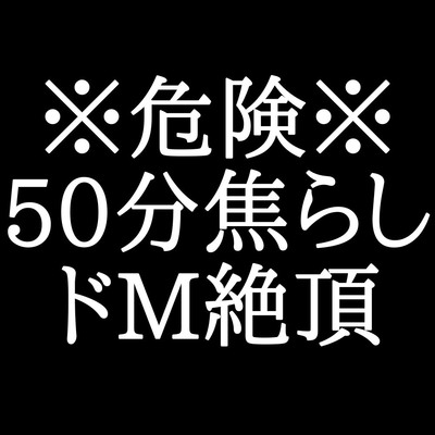 脳イキ」の人気タグ記事一覧｜note ――つくる、つながる、とどける。