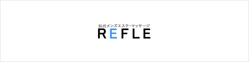 ナチュラルリフレ｜新潟市|平山めいのメンズエステならアロマパンダ通信