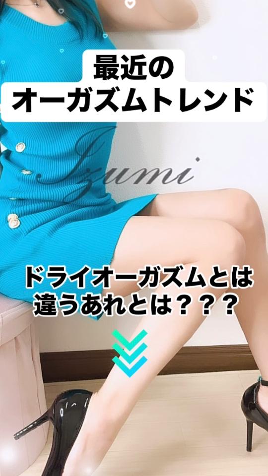 男のGスポット？ドライオーガズムって何？｜ 名古屋・錦の痴女M性感フェチ風俗｜名古屋痴女性感フェチ倶楽部名古屋店｜スターグループ