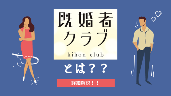 定点調査からみたwithコロナの生活者の変化｜くらしの現場レポート｜花王 くらしの研究