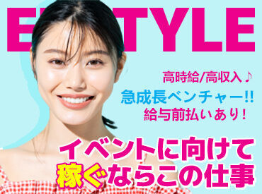 大分県宇佐市下敷田)ケアホーム内で介護 | 派遣の仕事・求人情報【HOT犬索（ほっとけんさく）】