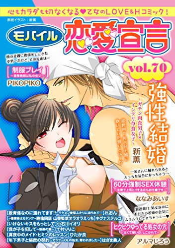 2巻無料】私たちは性欲が我慢できない。【フルカラー】｜まんが王国