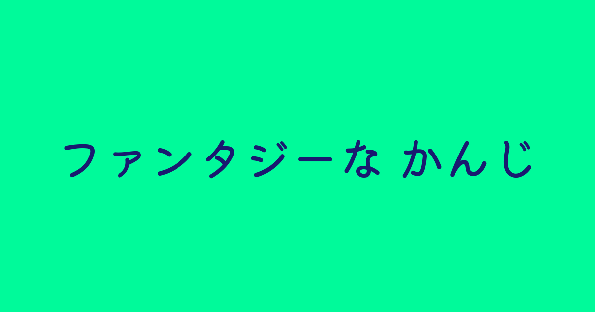 人造牛酪 マーガリン（margarine） の特徴と栄養素japanese-food.net