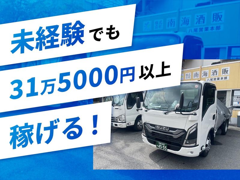 しっかりした研修制度があるから安心♪大阪府八尾市の高収入鍼灸師求人☆見学も随時受付中☆スキルアップしたい方にオススメの鍼灸整骨院！ | スリーサイズ