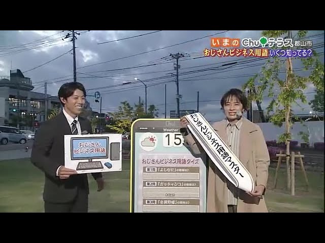 がっちゃんことは｜「分かりそう」で「分からない」でも「分かった」気になれるIT用語辞典