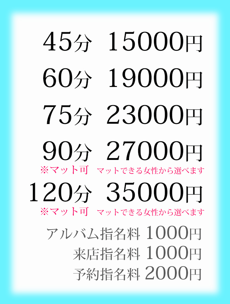 こはくさんのプロフィール｜神戸/福原・ソープランド｜神戸3040