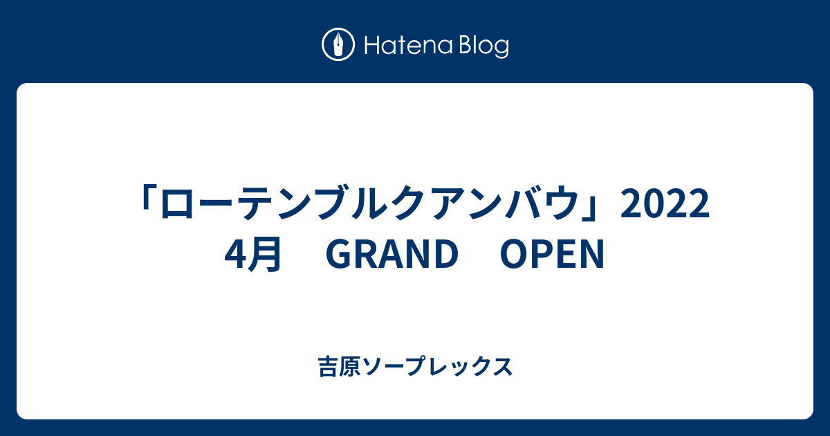 ローテンブルク オプ デア タウバー観光局: ローテンブルク