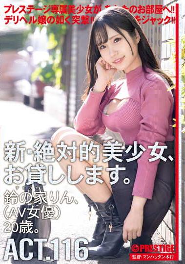 続・素人娘、お貸しします。VOL.50 - エロ動画が31日間無料で見放題！人気のアダルト動画観るなら