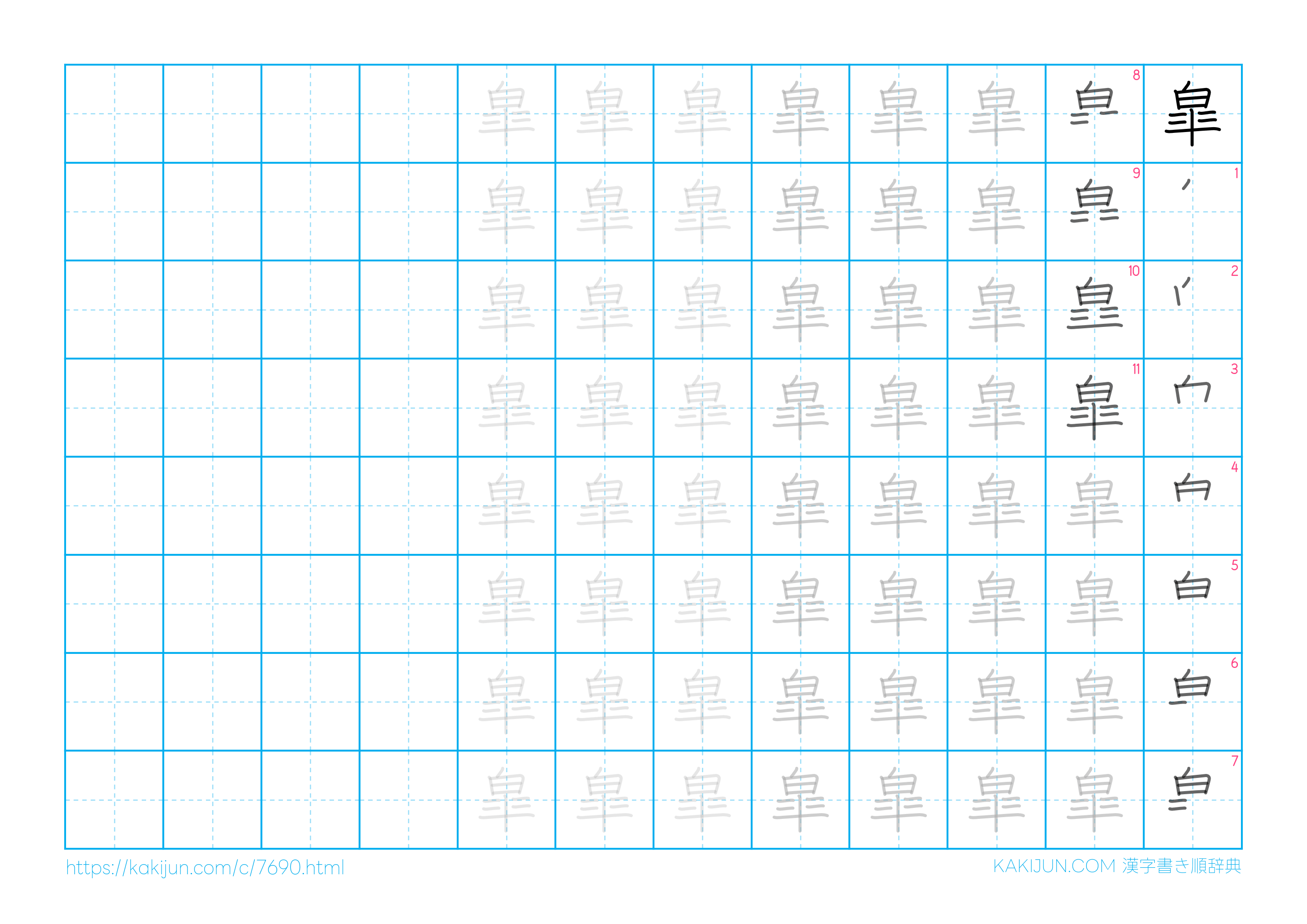 皐皐皐 (@sasa_onigiri) / X