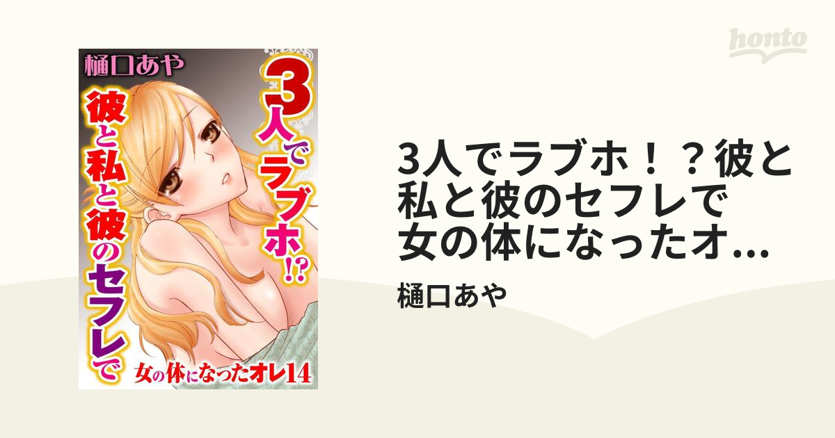 新宿エリア】3人以上でも利用OK！複数人で泊まれるラブホ | 女子会・カップルズホテル利用もできる複合型進化系ホテルのバリアングループ