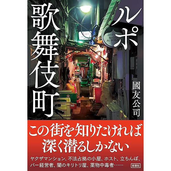 松島新地で売春あっせん疑いで5人逮捕、ホストクラブの支払い困難な女性狙ったか - 産経ニュース