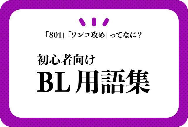 年齢逆転”から深まるラブストーリー「ヤンデレ魔法使いは石像の乙女しか愛せない」原作者・クレイン×作画・セキモリ対談 - コミックナタリー  特集・インタビュー