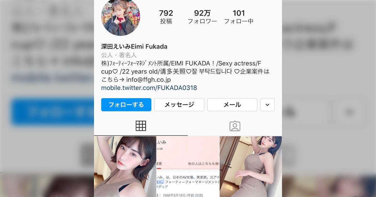 深田えいみが美しいくびれ公開 「肉体美で造形美」「お人形さんみたい」など賞賛の声 - スポーツ報知