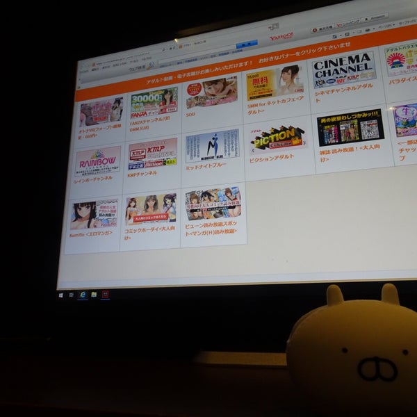 快活CLUB｜快活で無料見放題、パソコンで見れる動画サービス｜インフォメーション