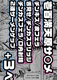 フェラや手コキは疲れるし好きじゃない…でもしてあげるべきですか？－AM