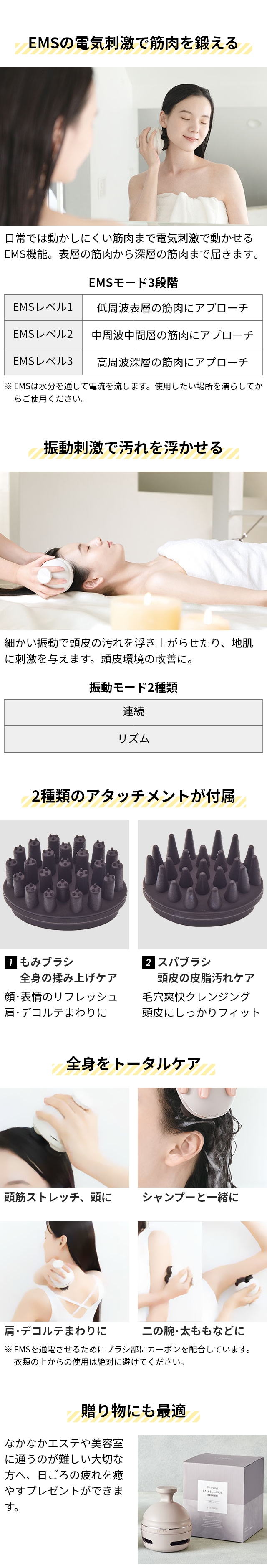 脳と腸を健康で元気に導くサロン Syma（シーマ）｜ヘッドスパと発酵ジュース