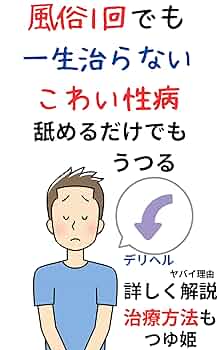 泌尿器科専門医 ドクター尾上の医療ブログ: 【シラミ】