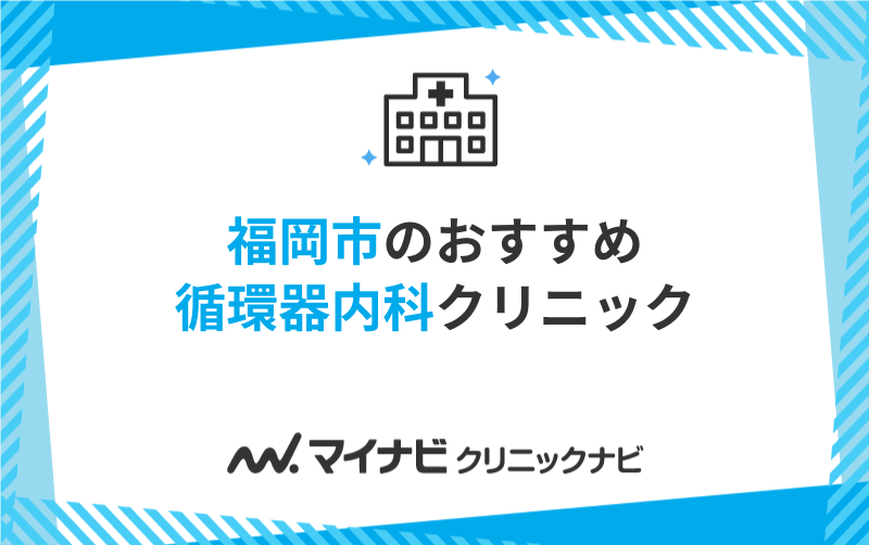 森ノ宮メンタルクリニック 求人情報｜コメディカルドットコム