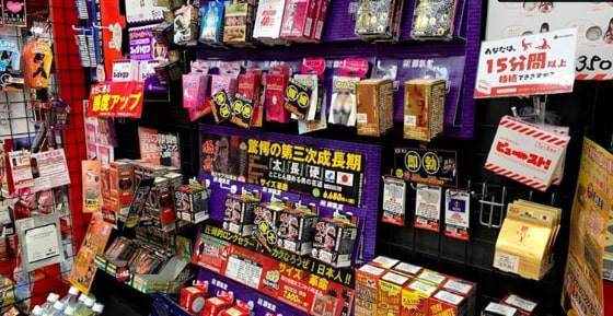 沖縄のアダルトショップ全6店舗を徹底解説｜オナホやバイブが今すぐ買える！【2024年最新】 | 風俗部