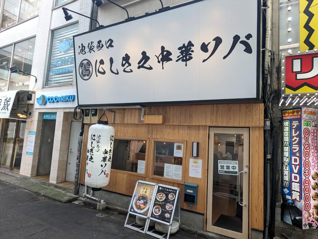 テレクラ リンリンハウス春日部店