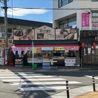 クチコミ : あけぼの三隆 新秋津駅前店 -