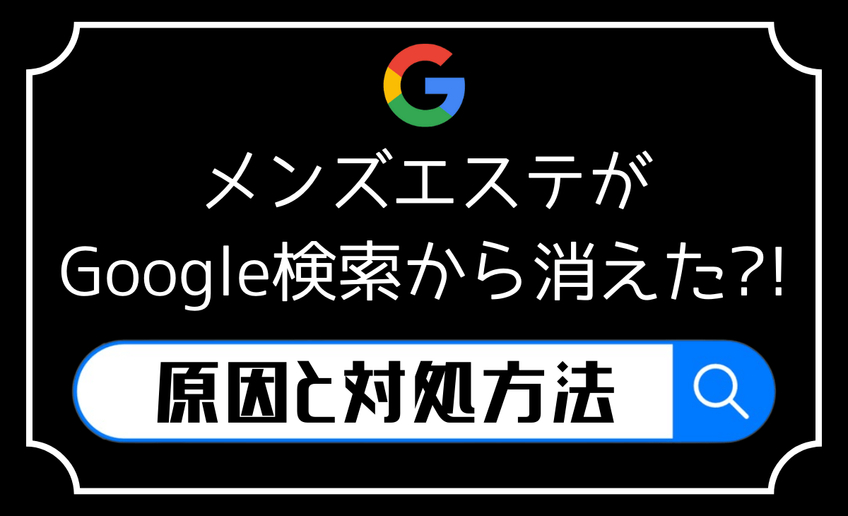 メンエス都市伝説(裏話) (@uratoshibanashi) / X