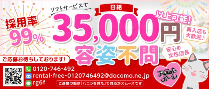 高円寺・東京ガール | 松沢呉一のビバノン・ライフ