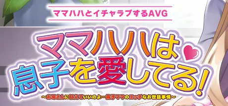 楽天Kobo電子書籍ストア: 美人でエッチな母乳ママ、赤ちゃんプレイで神対応 淫らな授乳で男をハメる５人の狂乱若妻