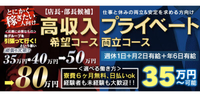 変態紳士倶楽部福岡店の求人情報｜福岡のスタッフ・ドライバー男性高収入求人｜ジョブヘブン