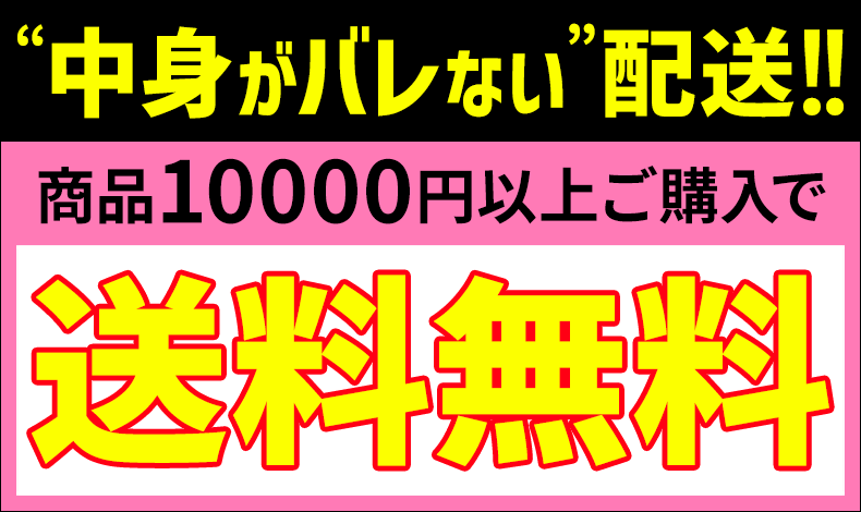 沖縄のアダルトショップ全6店舗を徹底解説｜オナホやバイブが今すぐ買える！【2024年最新】 | 風俗部