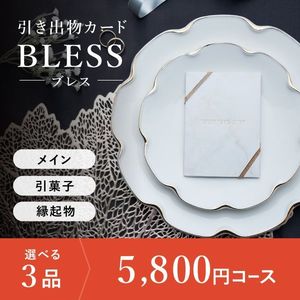 デザインチーム「ブレス」のアートブック『BLESS BOOK vol.3』エッセイや展示の記録を収録 -