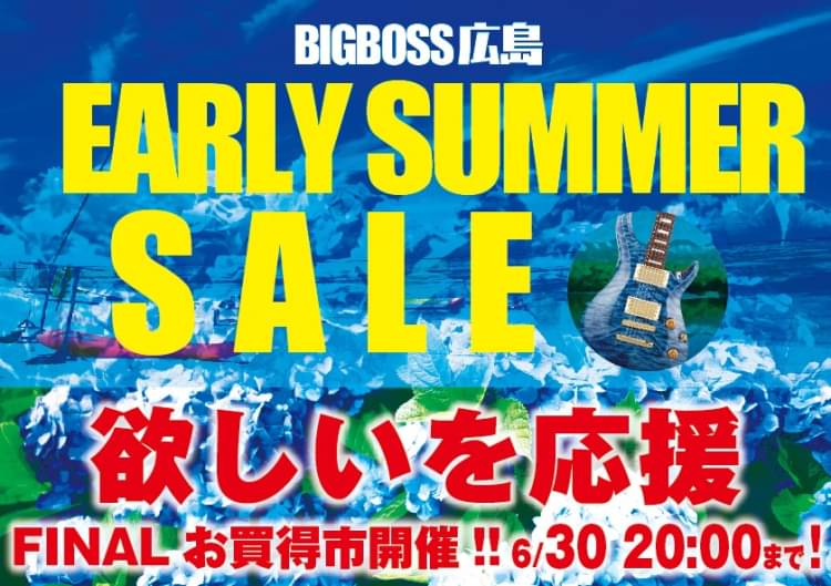 ビームス ジャパン 宮島」4月6日（土）オープン！に先駆け、「ビームス 広島」でPOP