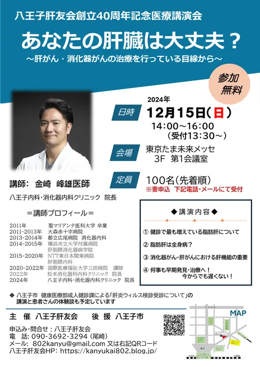 東京都の制服買取】中学校・高校の高額買取の相場は？高く売るコツと査定のポイントを徹底解説！ | 制服買取ラミパス